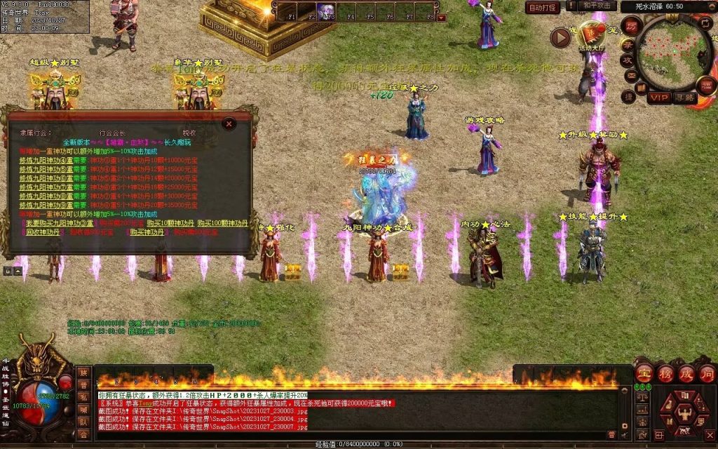 图片[56]-杀戮血煞-自动拾取回收挂机