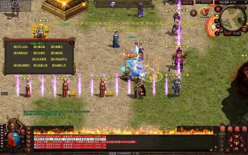 图片[57]-杀戮血煞-自动拾取回收挂机