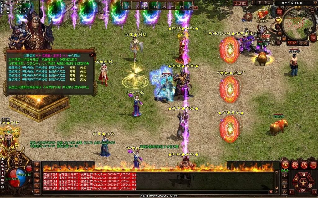 图片[67]-杀戮血煞-自动拾取回收挂机