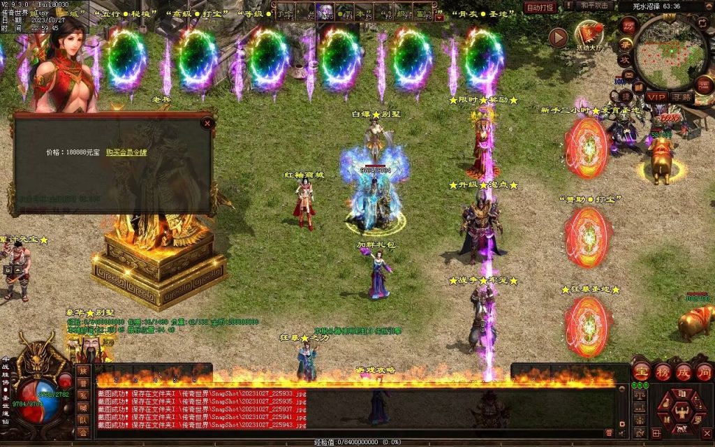 图片[68]-杀戮血煞-自动拾取回收挂机