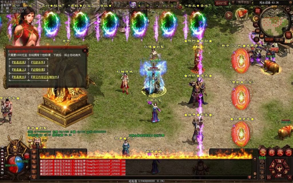 图片[71]-杀戮血煞-自动拾取回收挂机