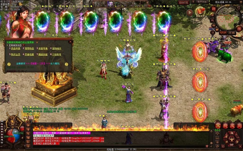 图片[76]-杀戮血煞-自动拾取回收挂机