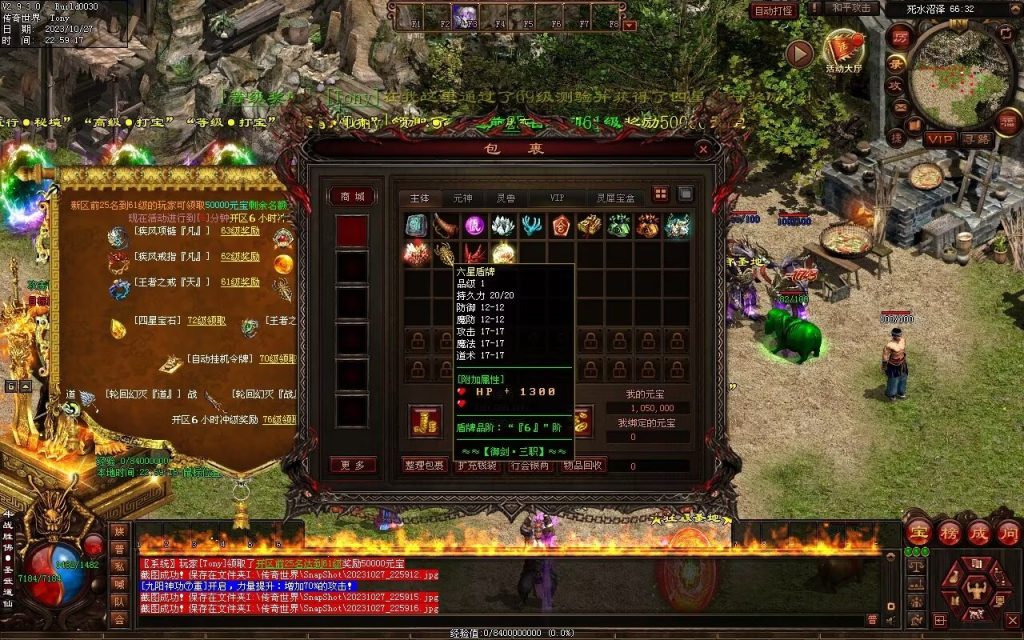 图片[79]-杀戮血煞-自动拾取回收挂机