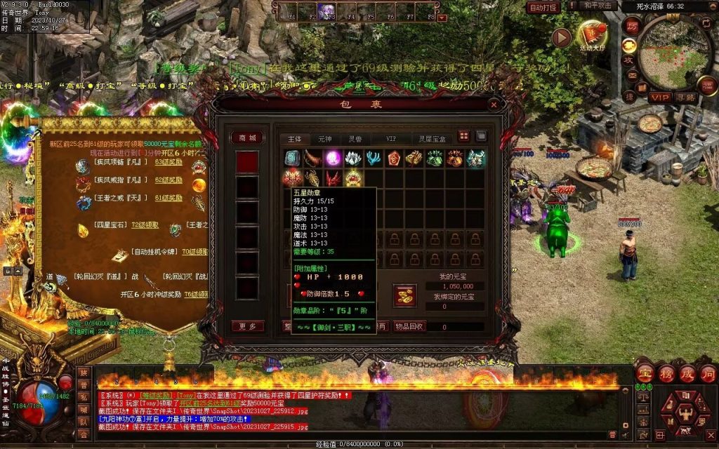 图片[80]-杀戮血煞-自动拾取回收挂机