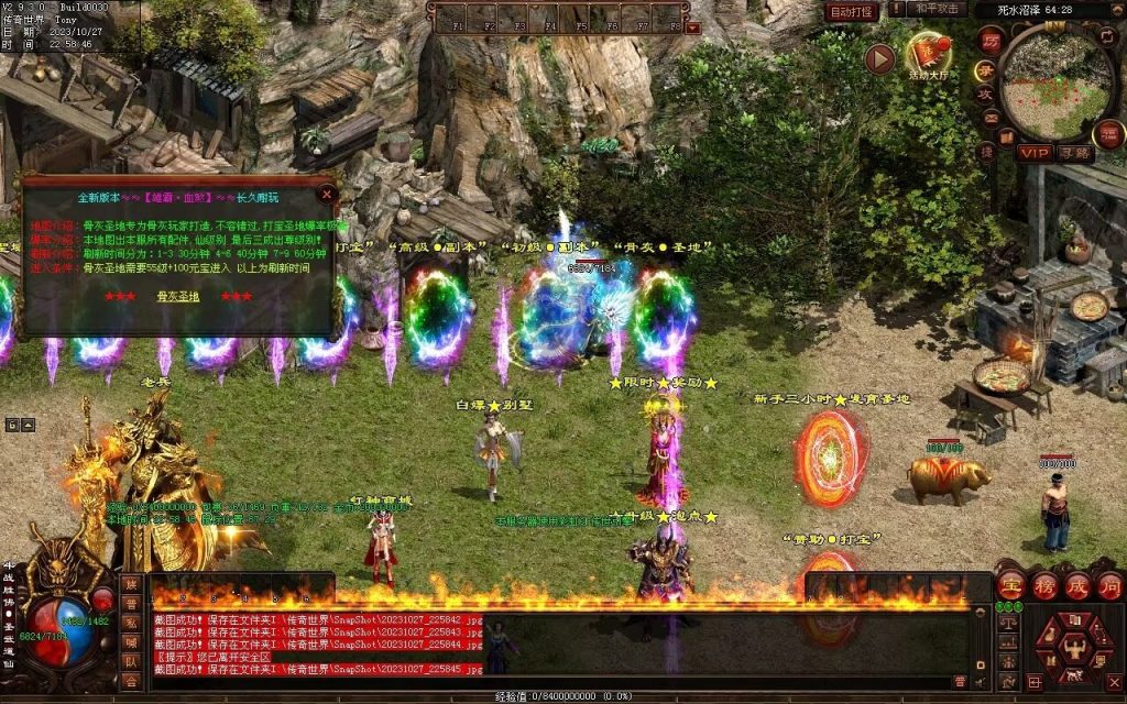 图片[92]-杀戮血煞-自动拾取回收挂机