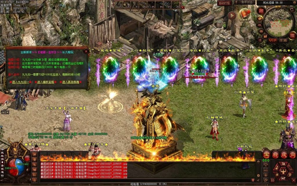 图片[96]-杀戮血煞-自动拾取回收挂机