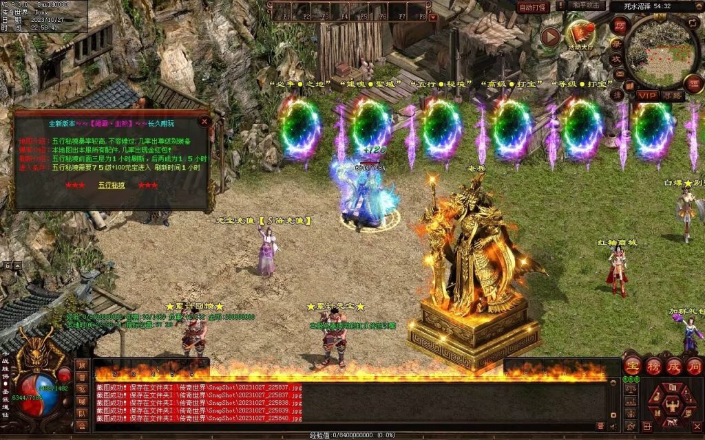 图片[97]-杀戮血煞-自动拾取回收挂机