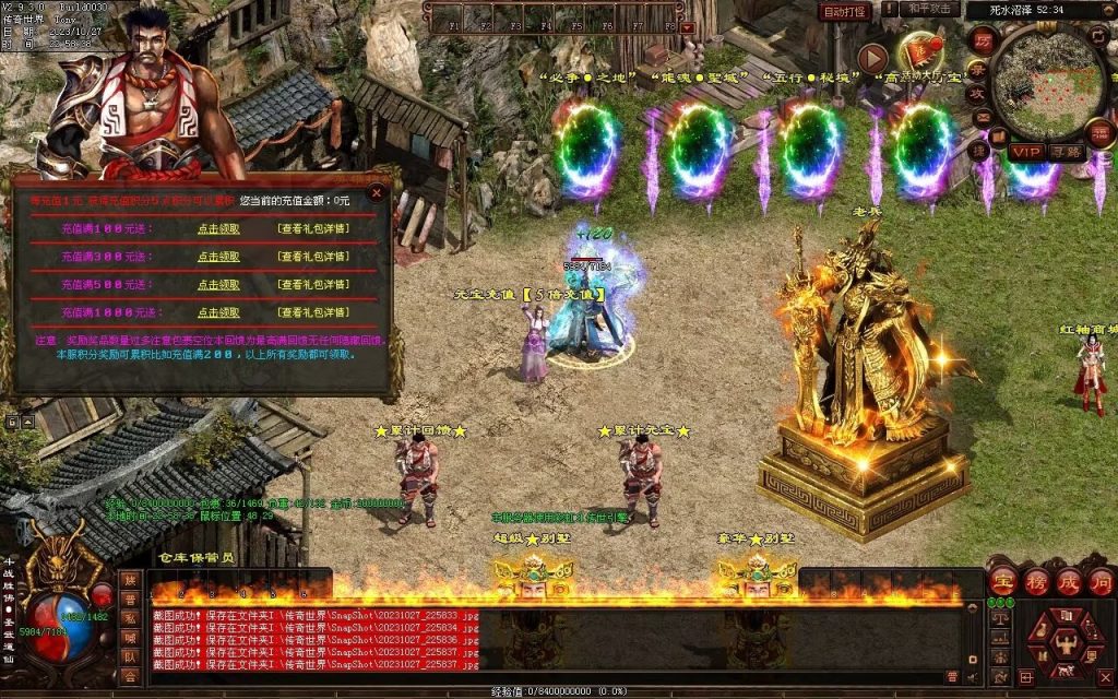 图片[100]-杀戮血煞-自动拾取回收挂机