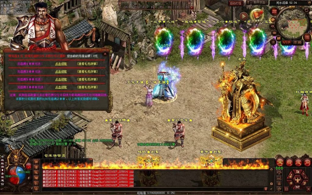 图片[102]-杀戮血煞-自动拾取回收挂机