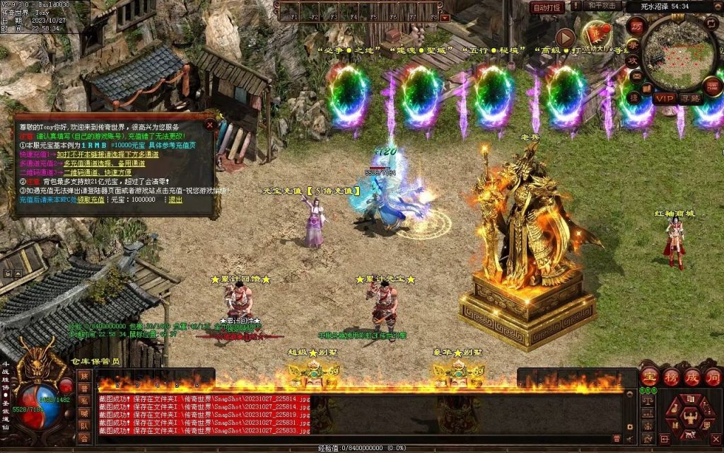 图片[103]-杀戮血煞-自动拾取回收挂机