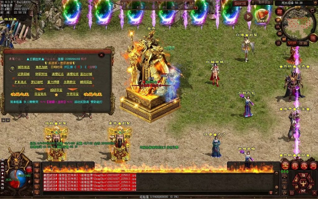 图片[106]-杀戮血煞-自动拾取回收挂机