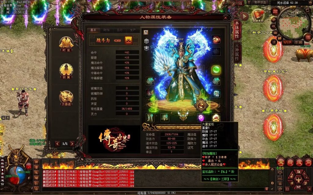 图片[108]-杀戮血煞-自动拾取回收挂机