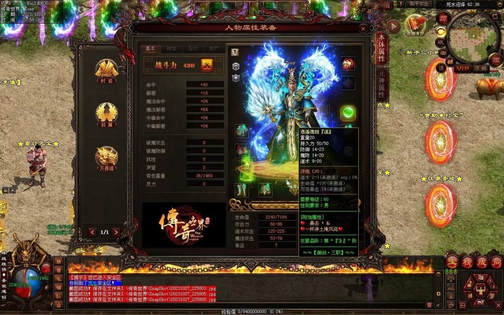 图片[112]-杀戮血煞-自动拾取回收挂机