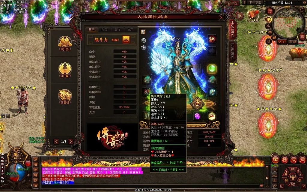 图片[114]-杀戮血煞-自动拾取回收挂机