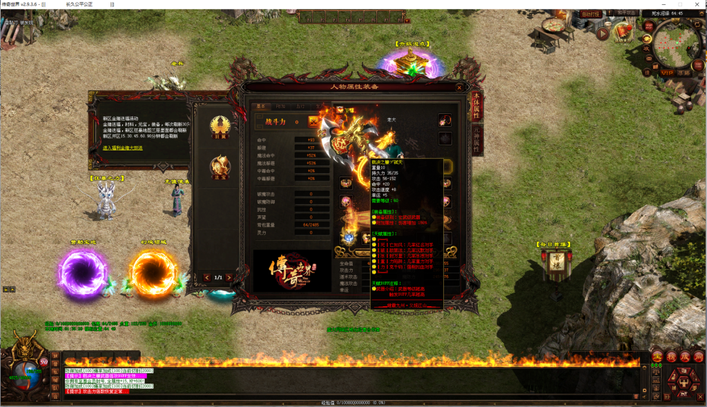 图片[10]-雄霸九州血煞-自动拾取回收挂机