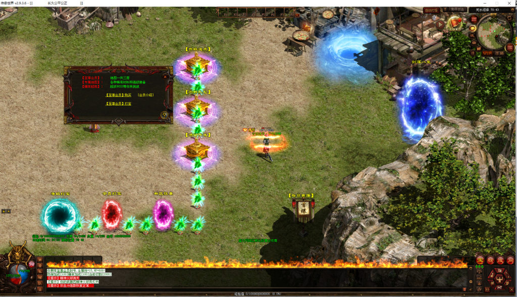 图片[12]-雄霸九州血煞-自动拾取回收挂机