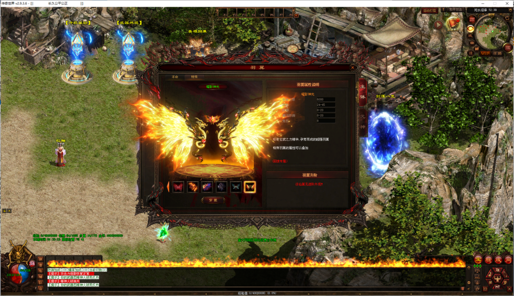 图片[13]-雄霸九州血煞-自动拾取回收挂机