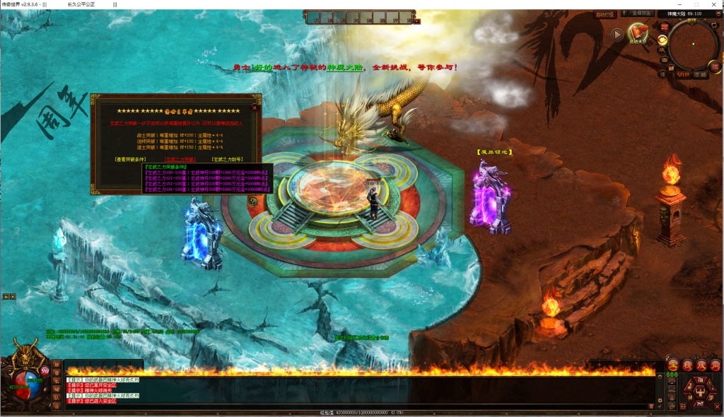 图片[15]-雄霸九州血煞-自动拾取回收挂机