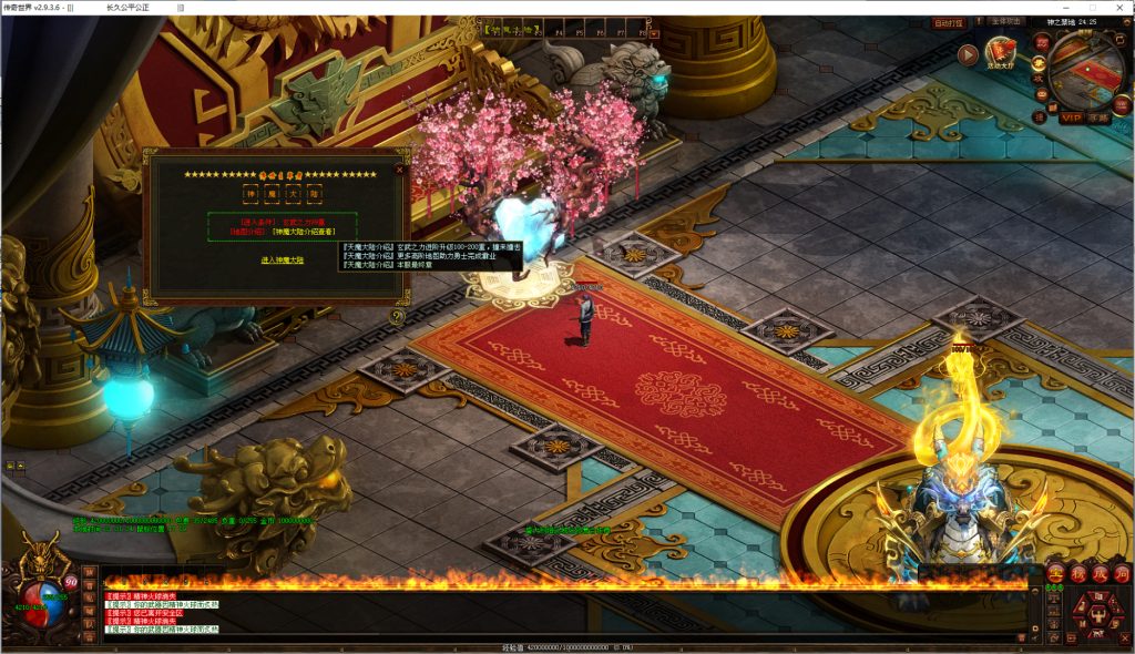 图片[16]-雄霸九州血煞-自动拾取回收挂机