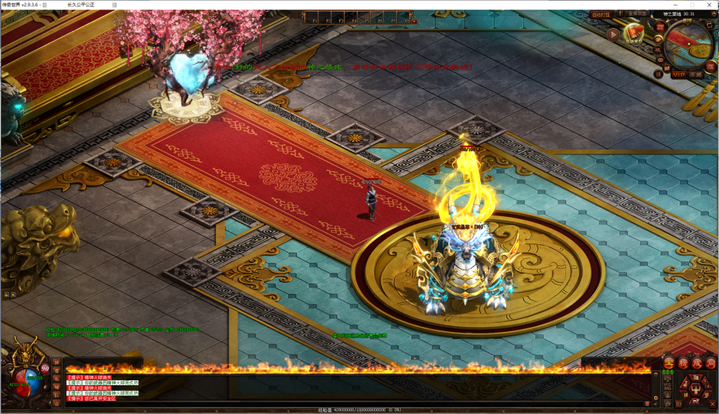 图片[17]-雄霸九州血煞-自动拾取回收挂机