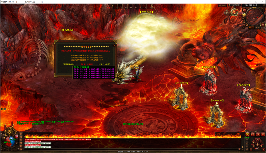 图片[18]-雄霸九州血煞-自动拾取回收挂机