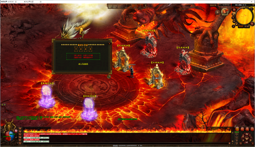 图片[19]-雄霸九州血煞-自动拾取回收挂机