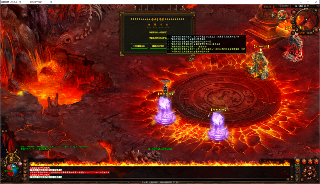 图片[21]-雄霸九州血煞-自动拾取回收挂机