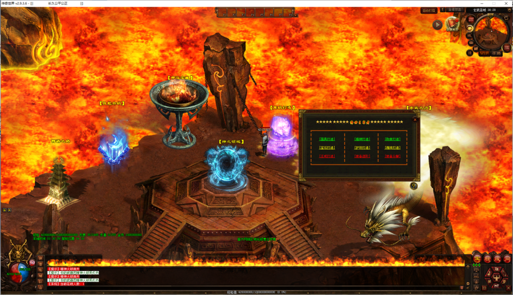 图片[22]-雄霸九州血煞-自动拾取回收挂机