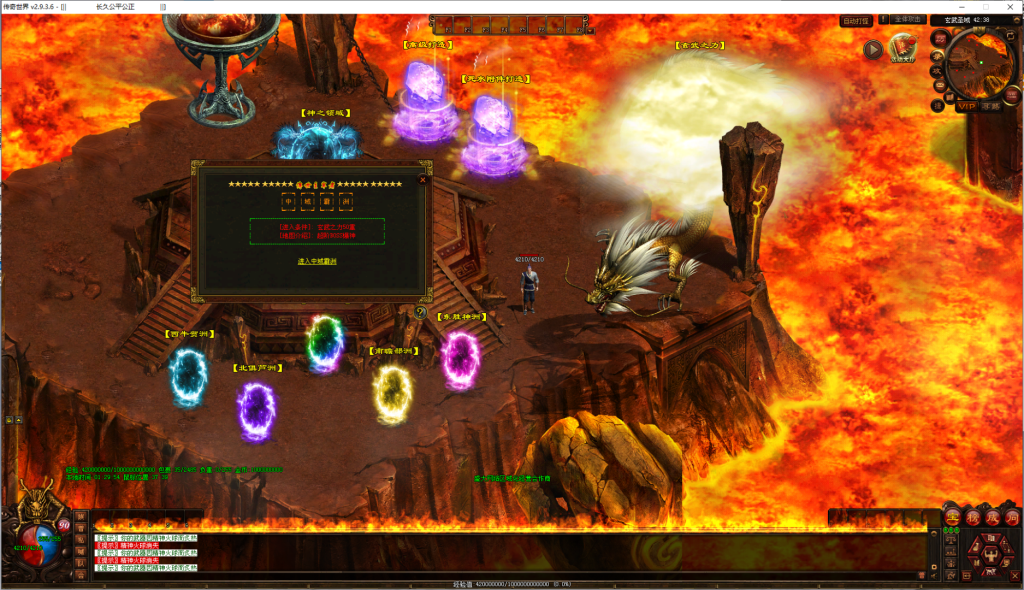 图片[23]-雄霸九州血煞-自动拾取回收挂机