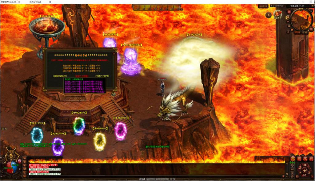 图片[24]-雄霸九州血煞-自动拾取回收挂机