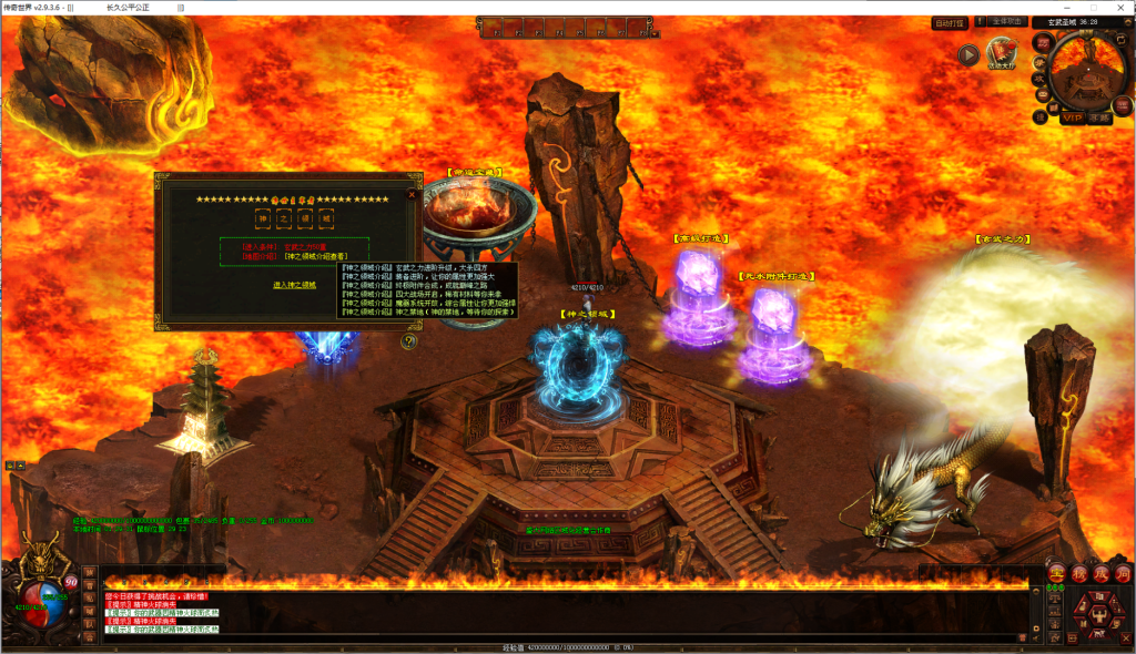 图片[25]-雄霸九州血煞-自动拾取回收挂机