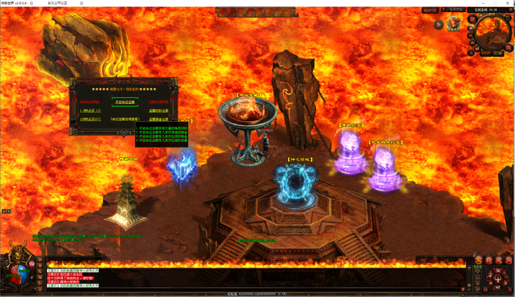 图片[26]-雄霸九州血煞-自动拾取回收挂机