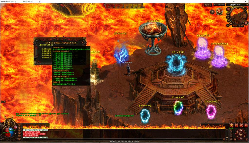 图片[27]-雄霸九州血煞-自动拾取回收挂机