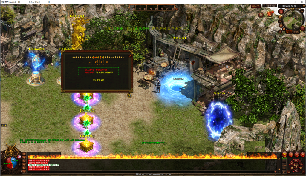 图片[29]-雄霸九州血煞-自动拾取回收挂机