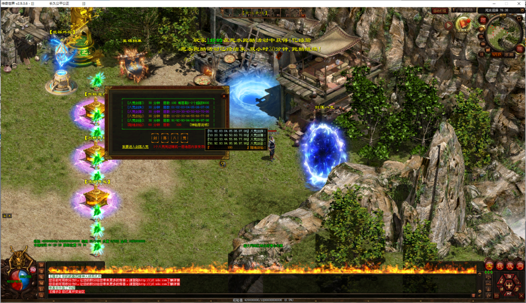 图片[30]-雄霸九州血煞-自动拾取回收挂机