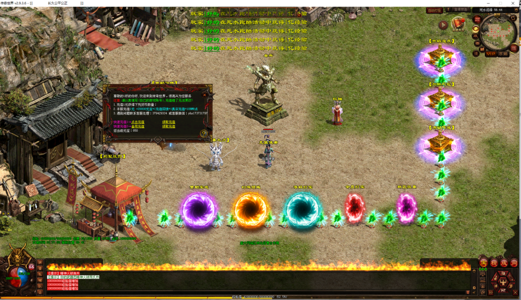 图片[31]-雄霸九州血煞-自动拾取回收挂机