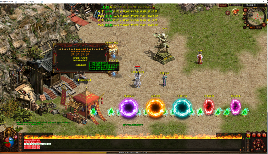 图片[32]-雄霸九州血煞-自动拾取回收挂机