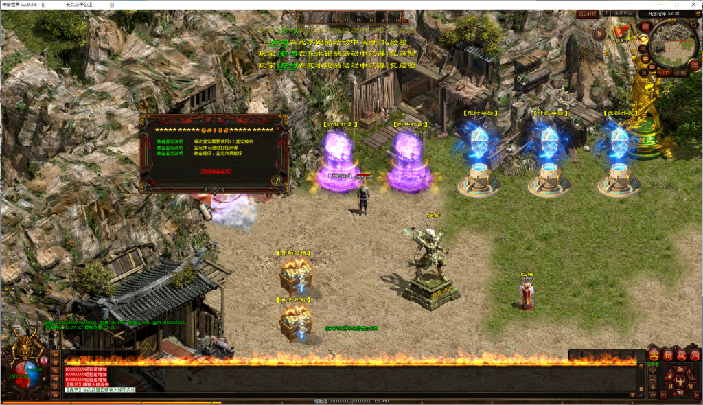 图片[36]-雄霸九州血煞-自动拾取回收挂机