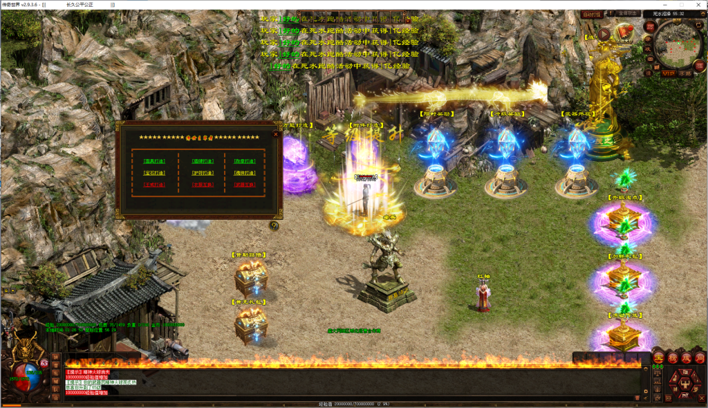 图片[38]-雄霸九州血煞-自动拾取回收挂机