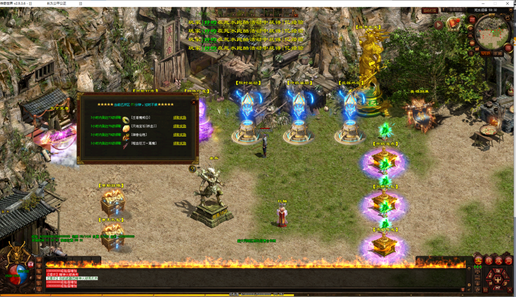 图片[39]-雄霸九州血煞-自动拾取回收挂机