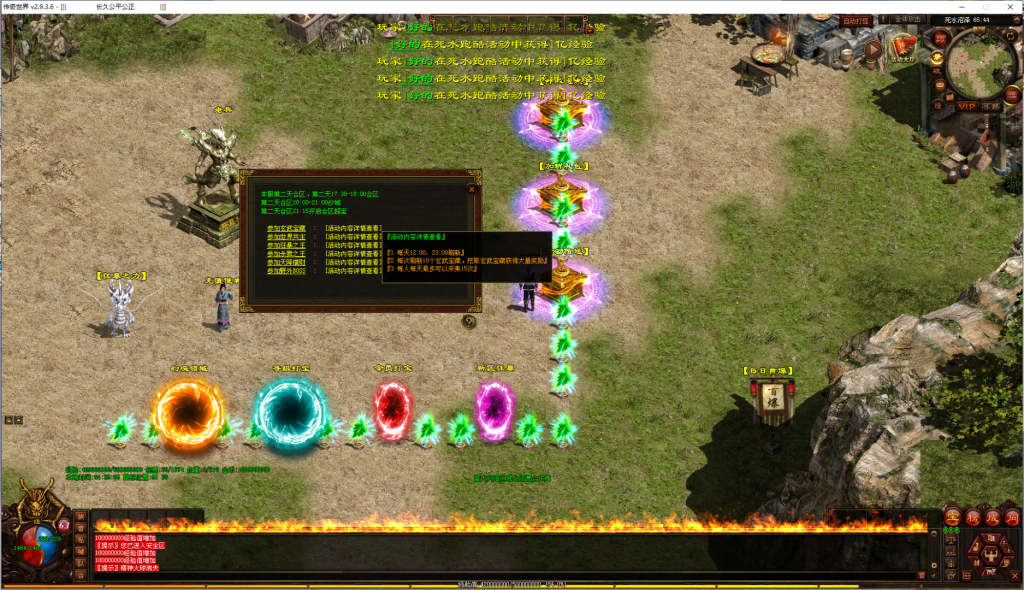 图片[42]-雄霸九州血煞-自动拾取回收挂机