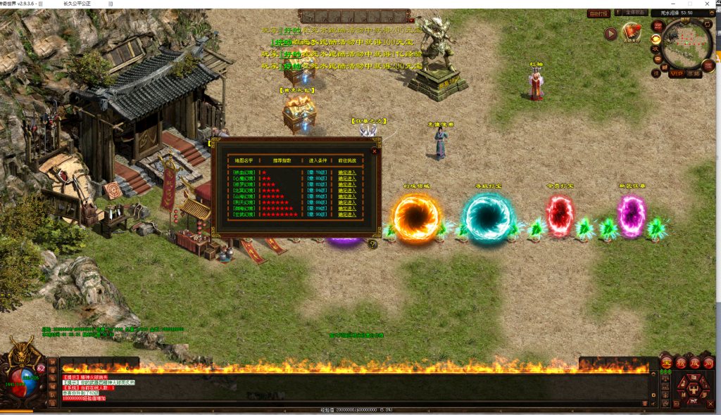 图片[47]-雄霸九州血煞-自动拾取回收挂机