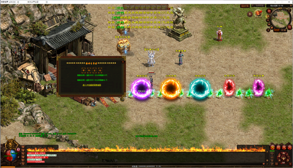 图片[48]-雄霸九州血煞-自动拾取回收挂机