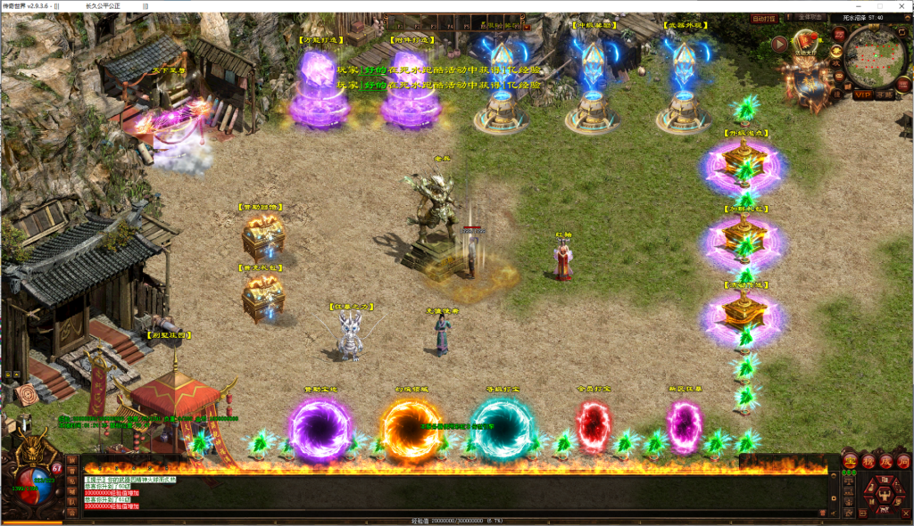 图片[50]-雄霸九州血煞-自动拾取回收挂机