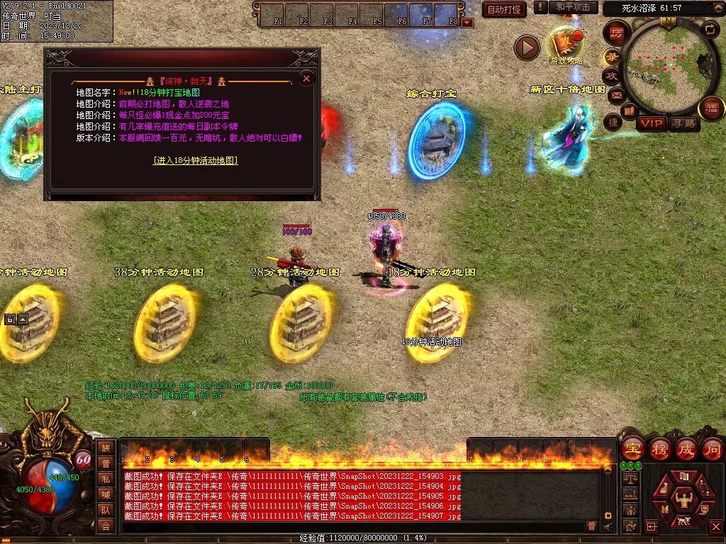 图片[46]-良心血煞-自动拾取回收挂机