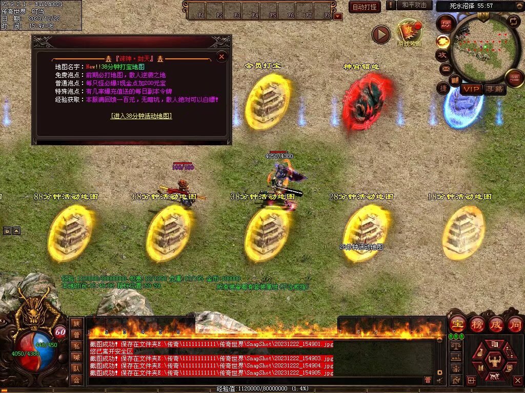 图片[48]-良心血煞-自动拾取回收挂机