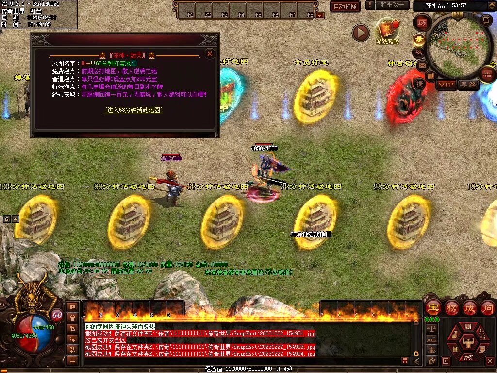 图片[49]-良心血煞-自动拾取回收挂机