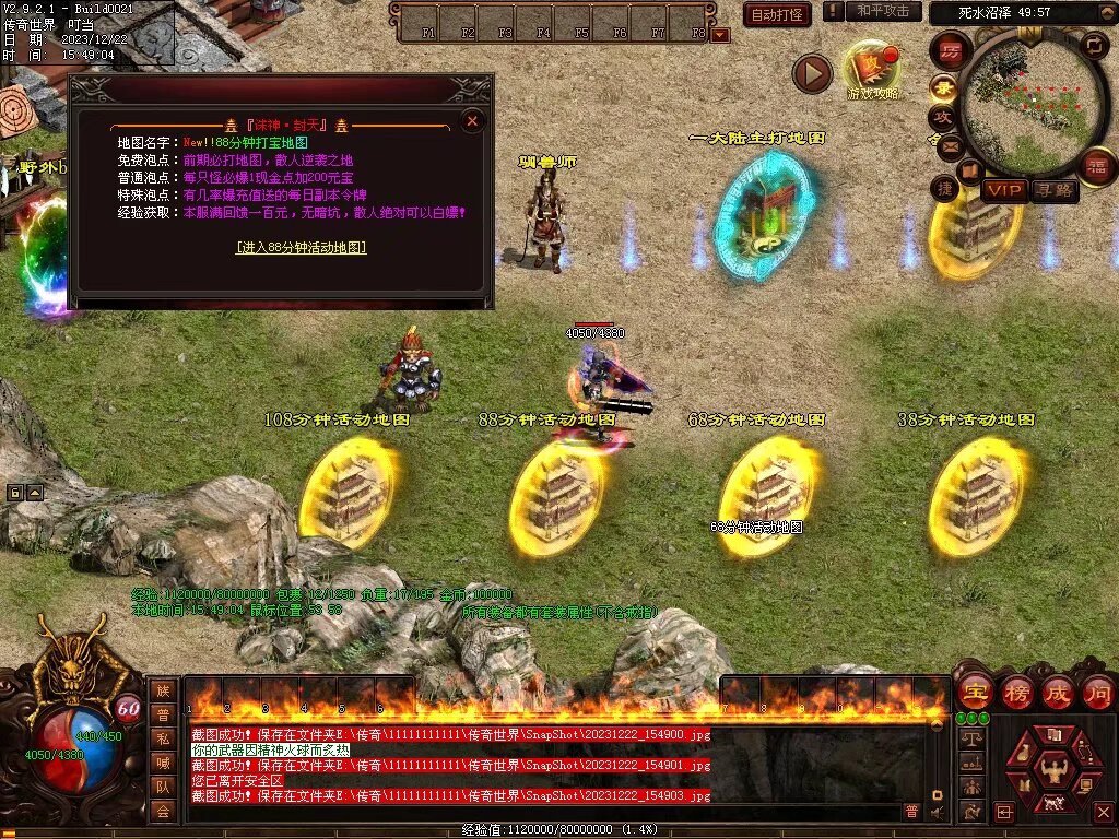 图片[50]-良心血煞-自动拾取回收挂机