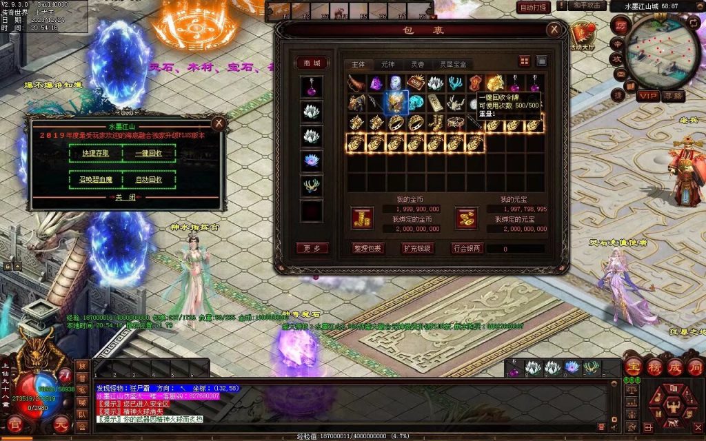 图片[5]-水墨江山海底融合仿盛大