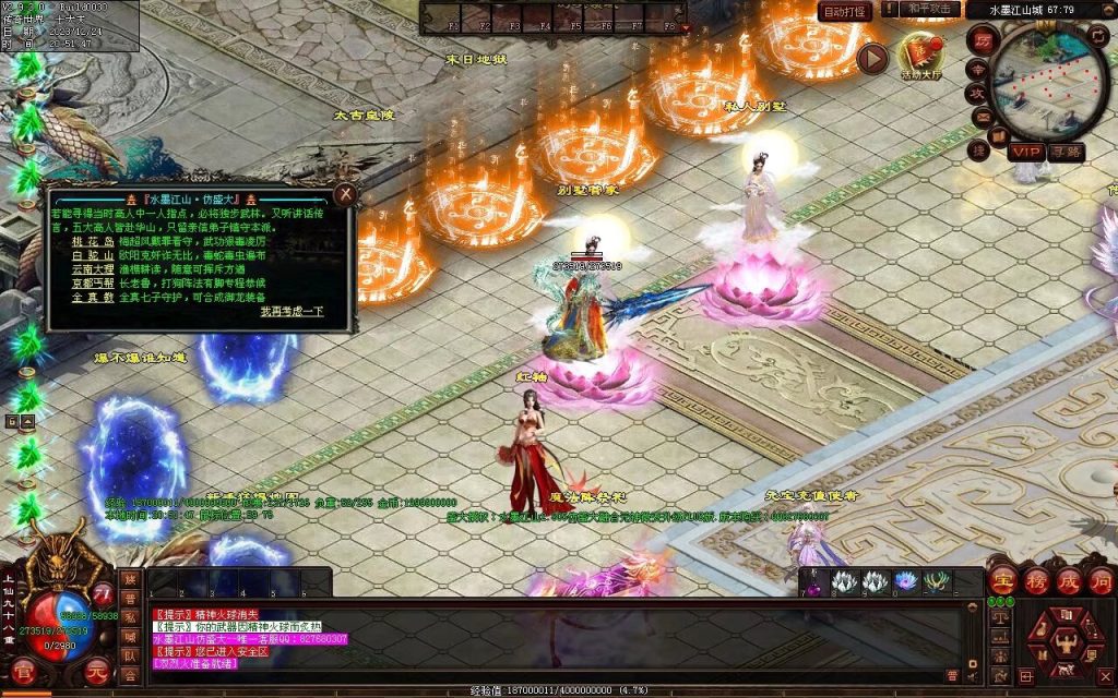 图片[6]-水墨江山海底融合仿盛大